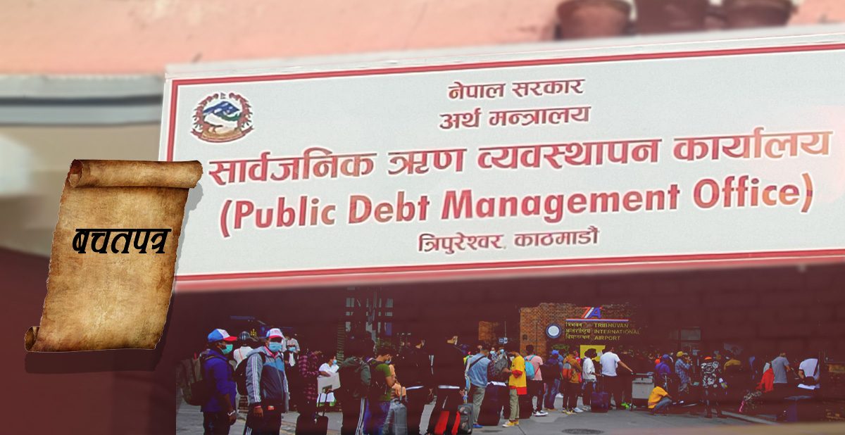 तीन अर्ब बराबरका दुईवटा बचतपत्रको बिक्री खुला