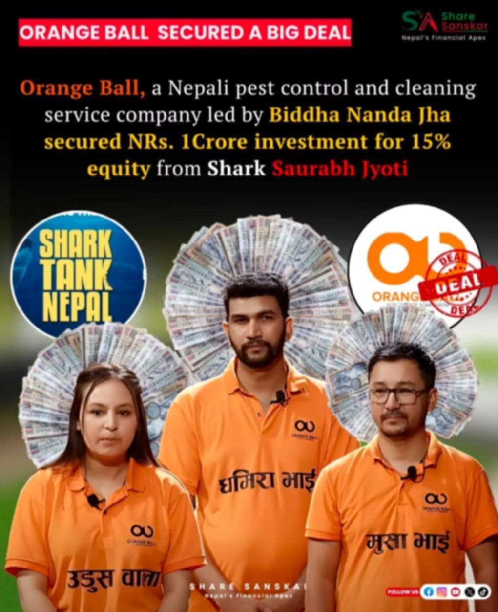 शार्क ट्यांक पिचर ओरेन्ज बल कम्पनीले युवाहरूलाई व्यवसायिक साझेदारीको सुनौलो अवसर दिंदै