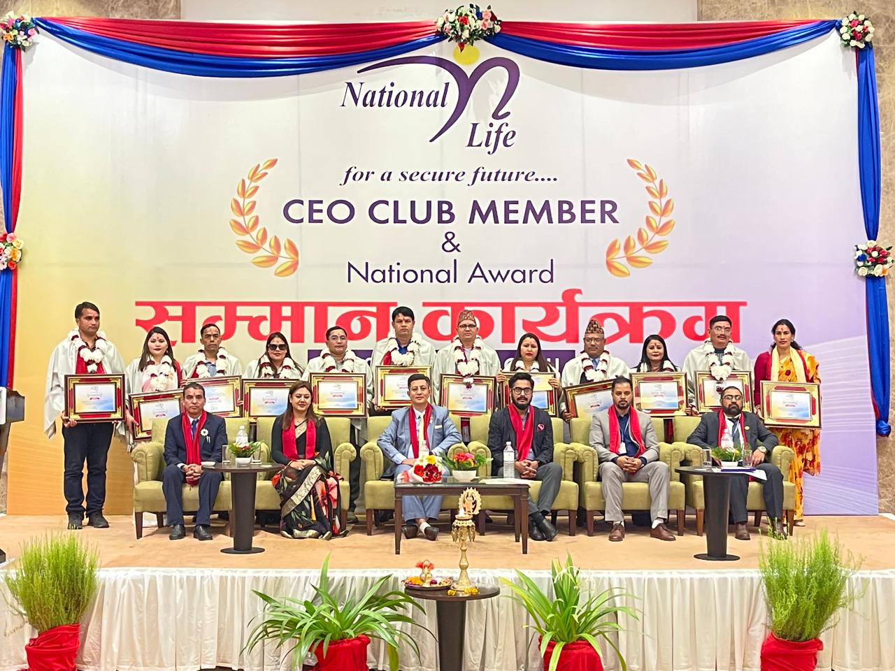 नेशनल लाइफको ‘सीईओ क्लब सदस्य सम्मान’