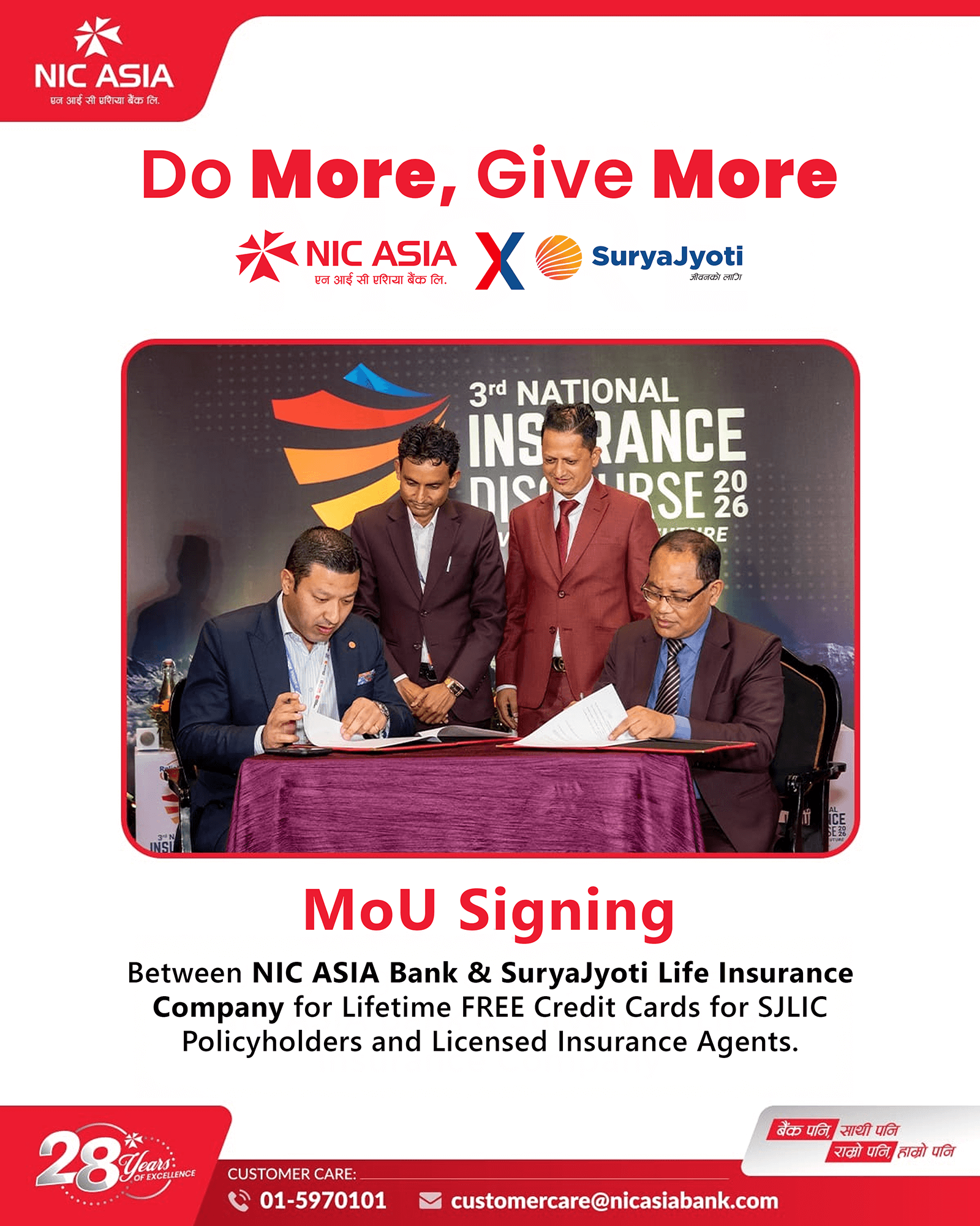 एनआईसी एशिया बैंक र सूर्यज्योति लाइफ इन्स्योरेन्सबीच सम्झौता